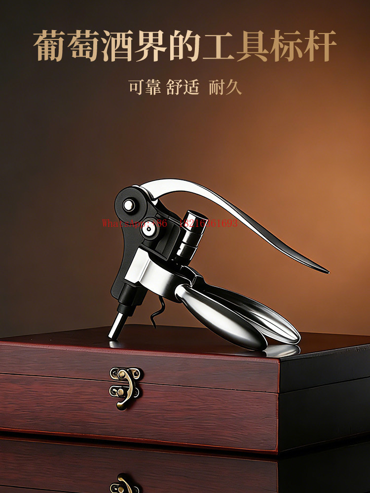 Cork Screw Lever - Saca-rolhas Mecânico de Alta Qualidade para