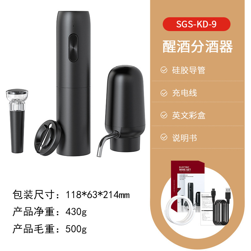 Decantador Aerador de Vinho El - Decanter Aerator Set avaliação e preço