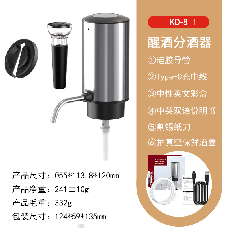 Decantador Aerador de Vinho El - Decanter Aerator Set avaliação e preço