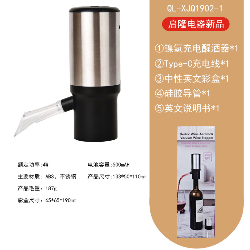 Decantador Aerador de Vinho El - Decanter Aerator Set avaliação e preço