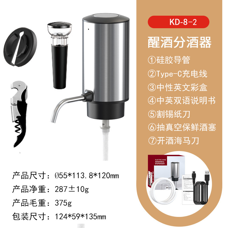 Conjunto 2 em 1 de Aerador e D - Decanter Aerator Set avaliação e preço